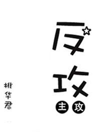 火山口的二个人