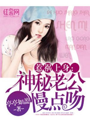 木田彩水