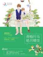 一言不合就吸血漫画免费阅读