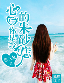 每天都塞着玩具睡觉