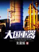灌到怀孕h