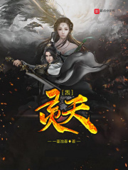 帝霸下载txt下载