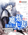 番号搜索器