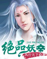 极品好儿媳免费阅读