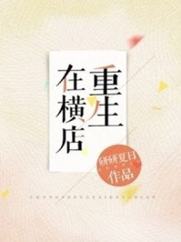 愿此刻永恒