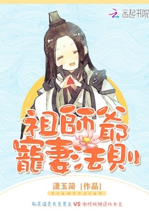桃花村野事寡妇好风流