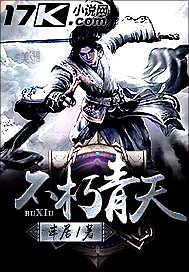 网红刘婷剧情演绎
