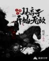 双龙3p哭泣求饶np触手