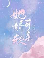 红色按钮51集电视剧