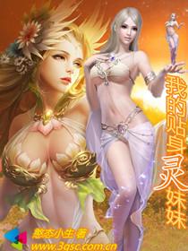 曼陀罗妖精