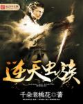 精武战士