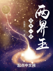 超级大富翁
