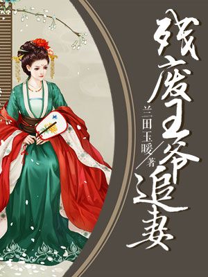 花城失控吻谢怜是哪章
