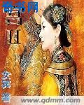免费看斗破苍穹