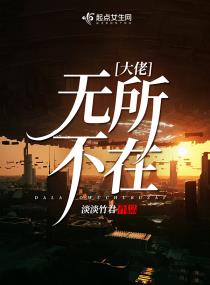 青楼十二房电影观看