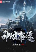 大猫儿追爱记