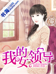 东床快婿