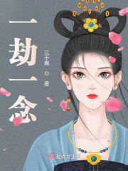 白洁有声小说百度云