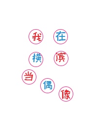 jizz日本人