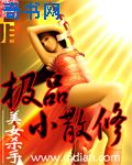 免费的色直播视频