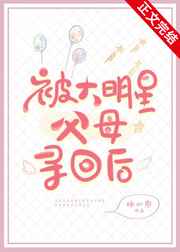金光御九界之齐神录