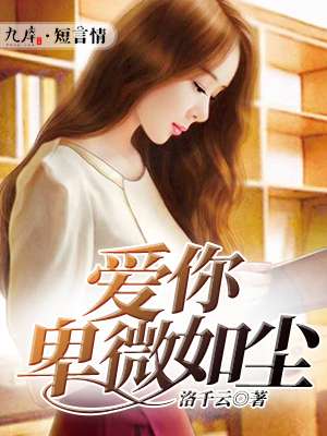 女人的兴奋点