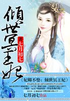 七月天