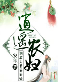 生出胎头又坐回去了