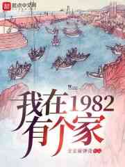 在公交车里把跳d开到最大