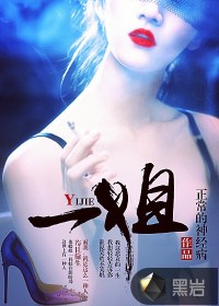 国宝级亲妈七零