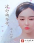 秦天柱陆雨琪