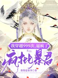 失踪