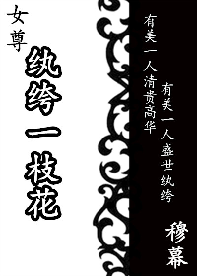 流氓大亨小说