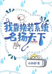 山村大仙农
