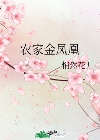 第一章房东太太目录