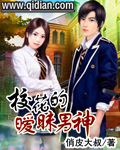 精血亏虚