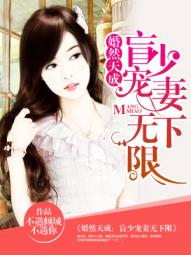 我和女神有个约会