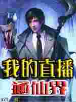 楚晚宁x墨燃灌水插拔