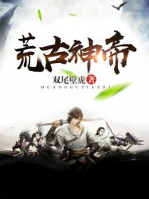 兽人漫画熊x老虎x人