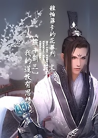 五行天