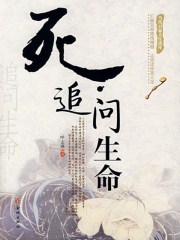 松木