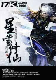 后院露营未增删10集