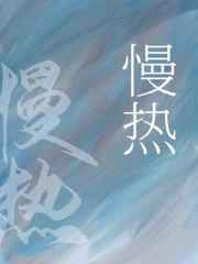 开心超人3