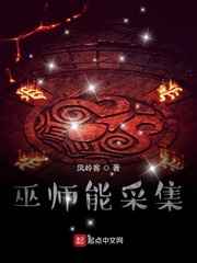 私人健身教练肉肉h文