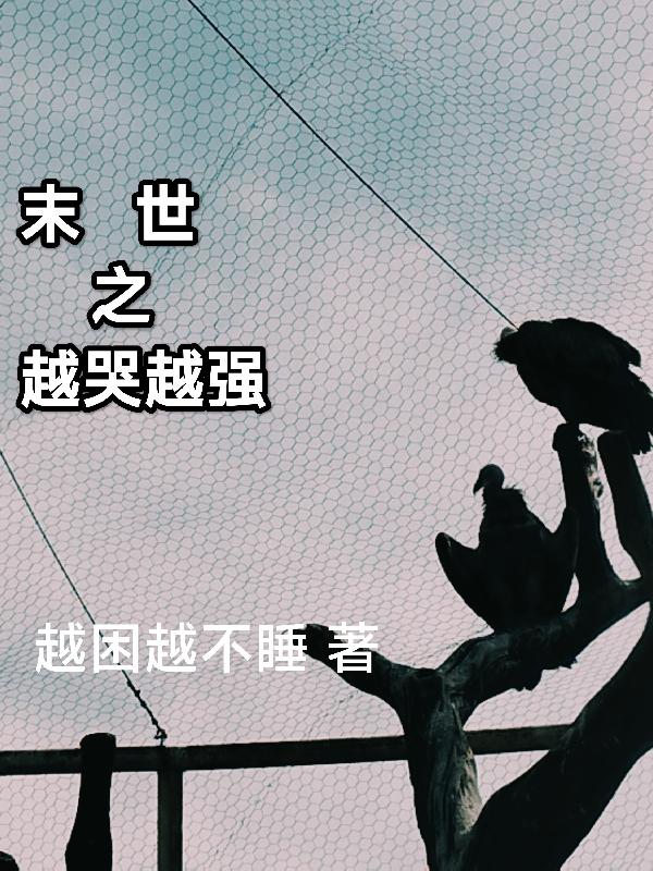 温柔以臻