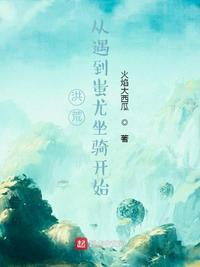 冰城玫姿