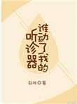 欧洲人体做爰大胆图片