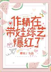 我妈坐在我的腿上起伏