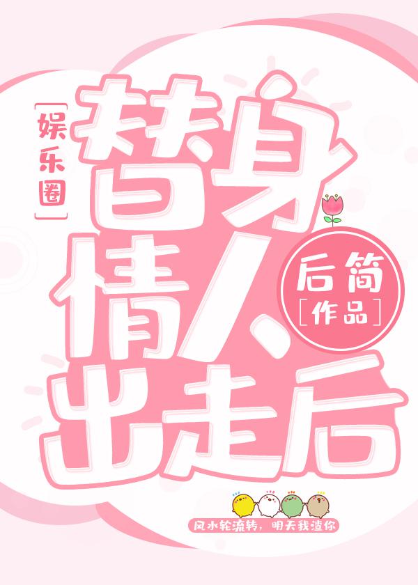 惟我独仙txt下载