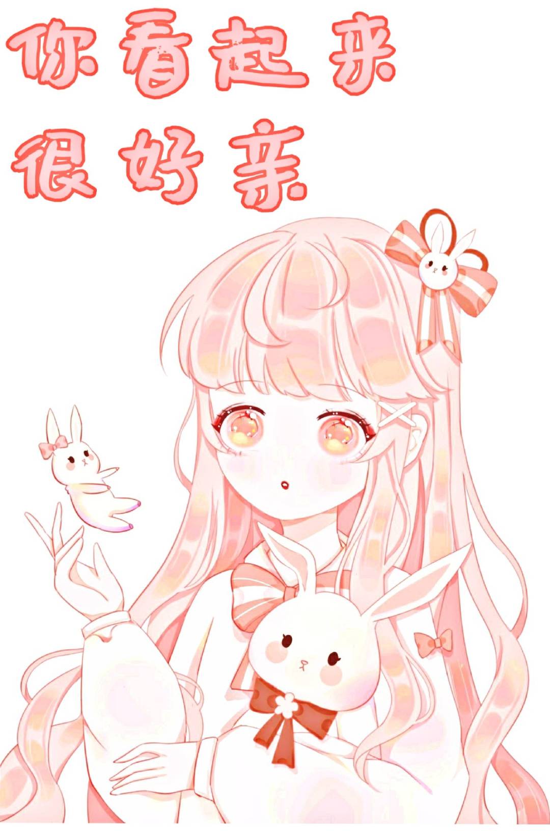 又大又粗又硬又黄的免费视频